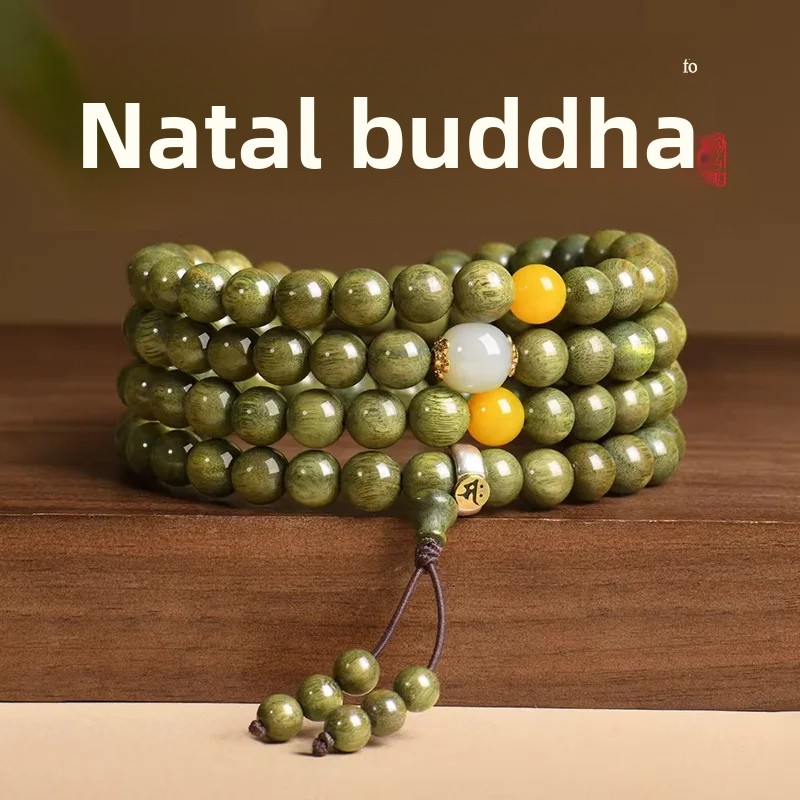 Men Accessories For Wrist - 2026 Green Sandalwood 108 Beads Bracelet