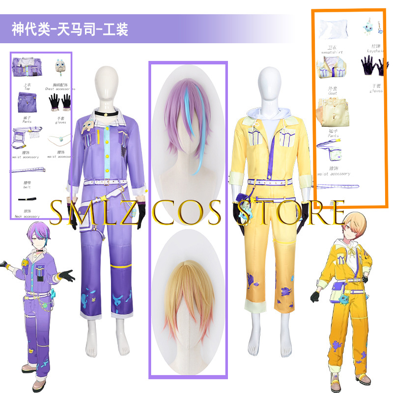 Anime PJSK Kamishiro Rui AND T - Men'S Yellow Accessories ulasan dan harga